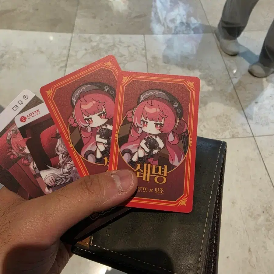 명조 롯데시네마 콜라보 포토카드