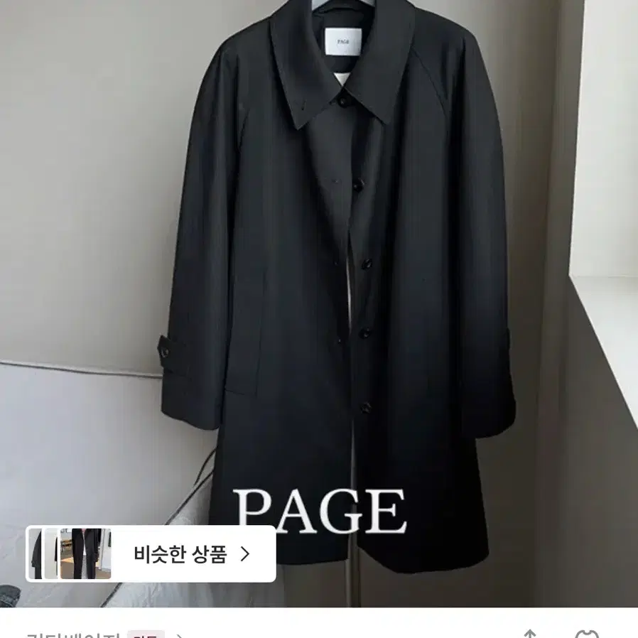 킨다베이지 [page] 발만 하프 트렌치 코트
