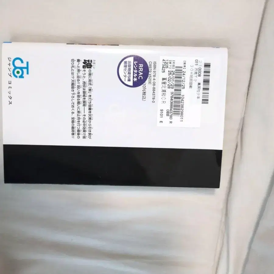 9번째 상품 이미지