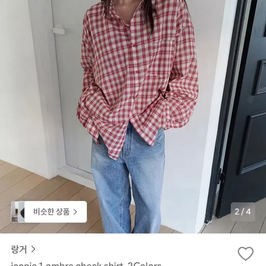환연 민경 셔츠(랑거)