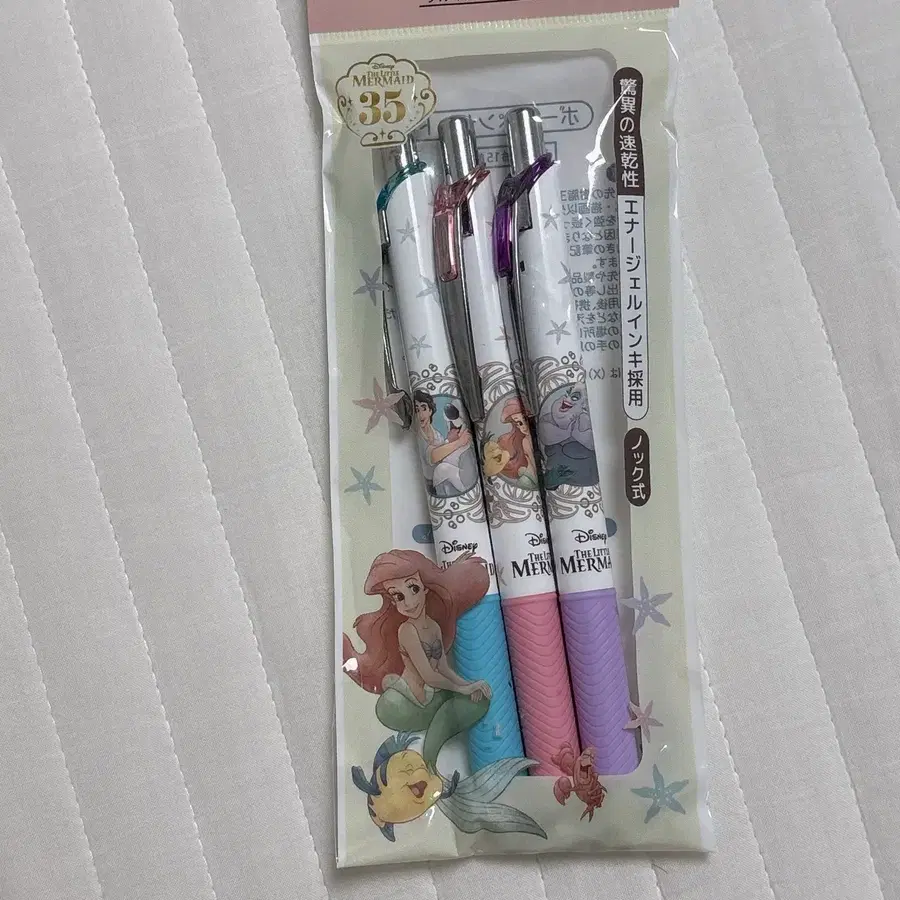 인어공주 에리얼 에너겔 볼펜