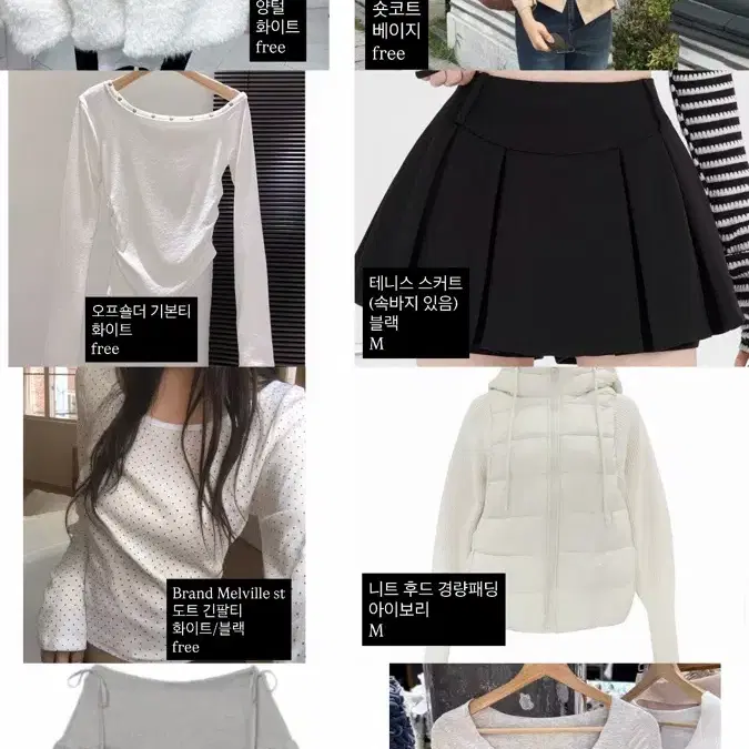 에이블리 무신사 브랜드멜빌 교신 판매