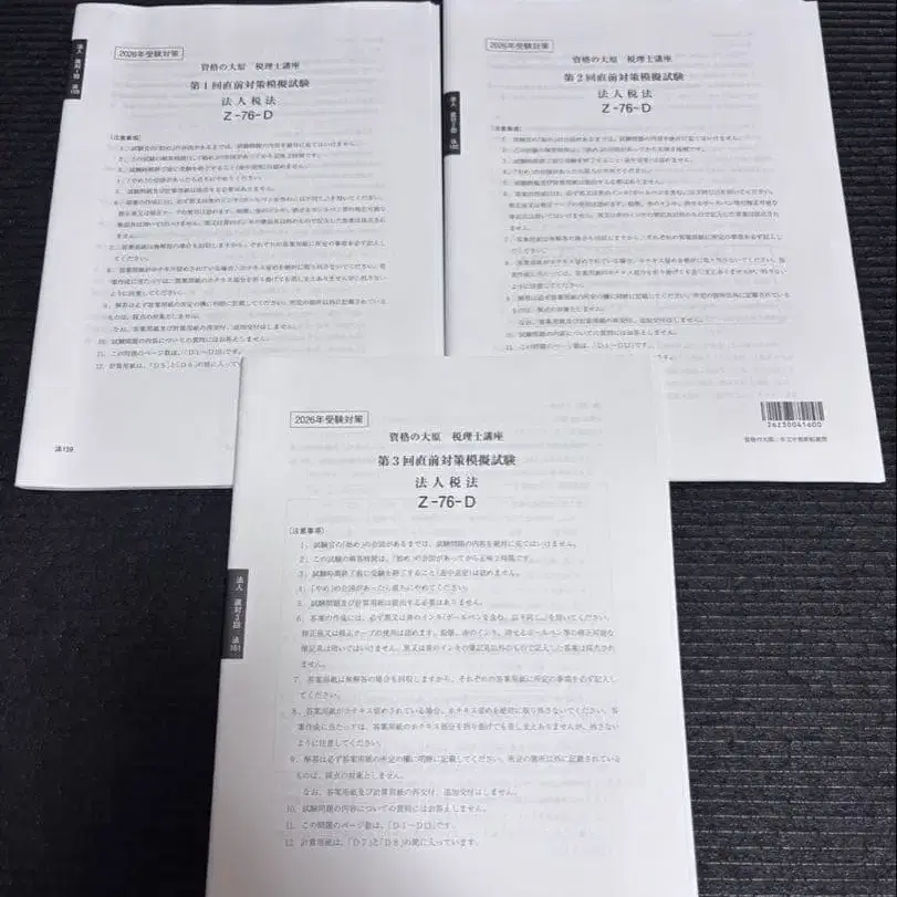 3번째 상품 이미지