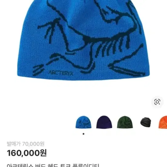 아크테릭스 버드 헤드 토크 플루이디티