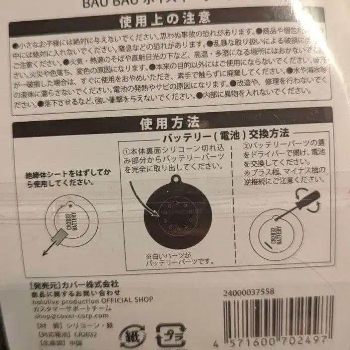 2번째 상품 이미지