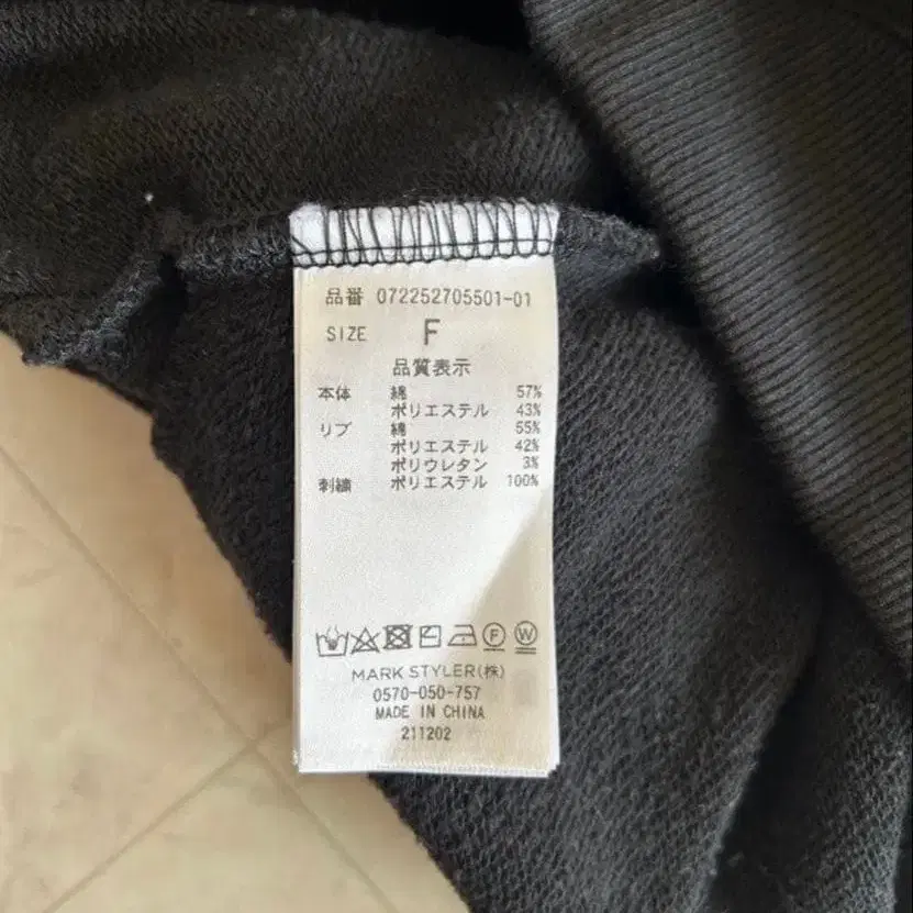 7번째 상품 이미지