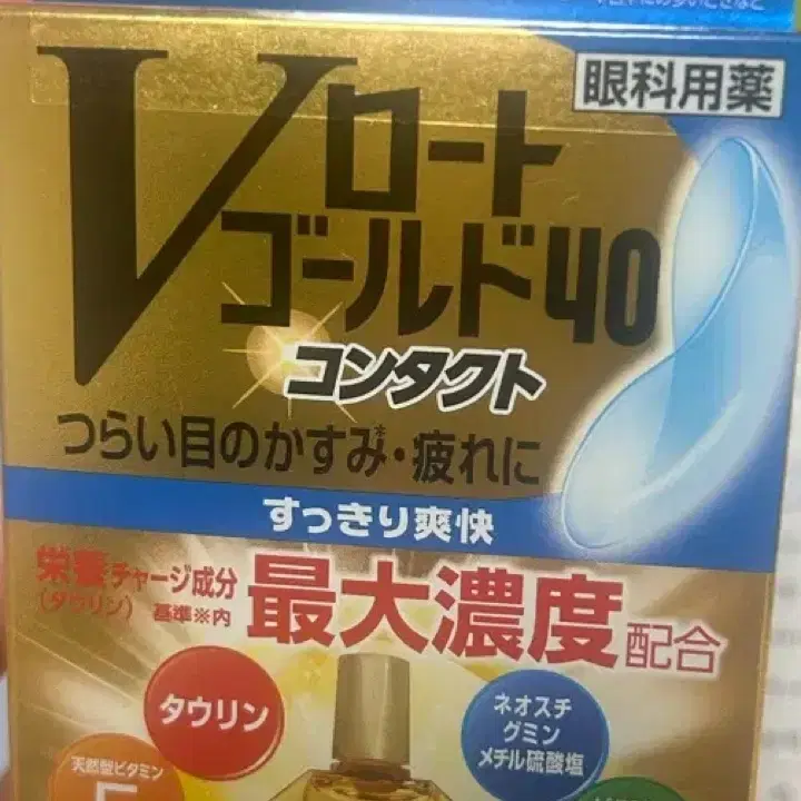 로토 40 골드 20ml 새상품 돈키호테