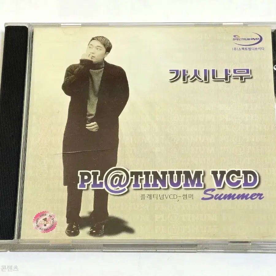 [VCD] PL@TINUM VCD - Summer (조성모 가시나무 외 히트곡 뮤비집)