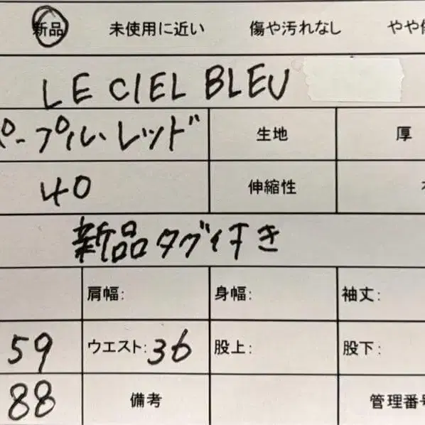 9번째 상품 이미지