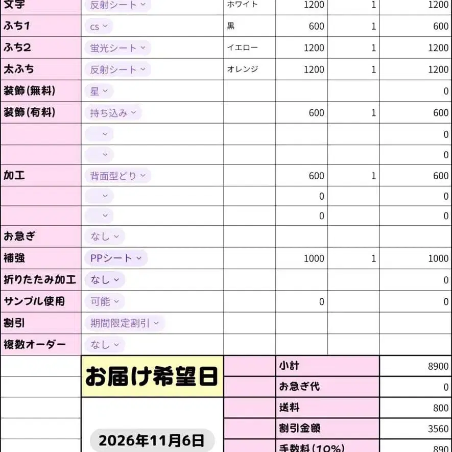 12번째 상품 이미지