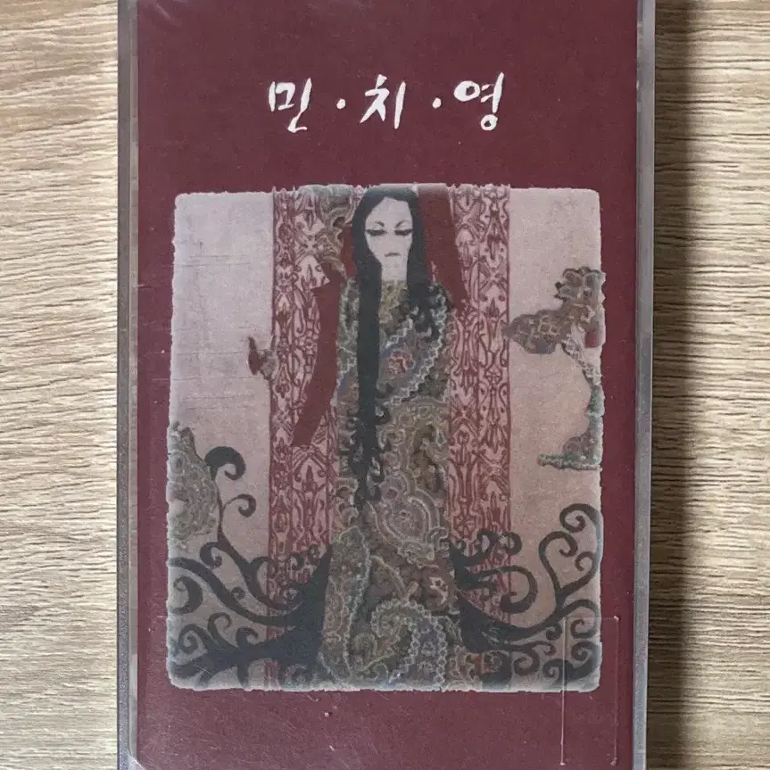 민치영 카세트 테이프 판매 (미개봉)