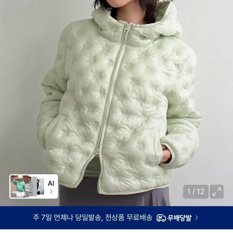 아메스 월드와이드 경량 후드 패딩 민트 s