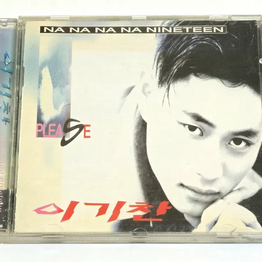 이기찬 1집 - Na Na Na Na Nineteen (1996)