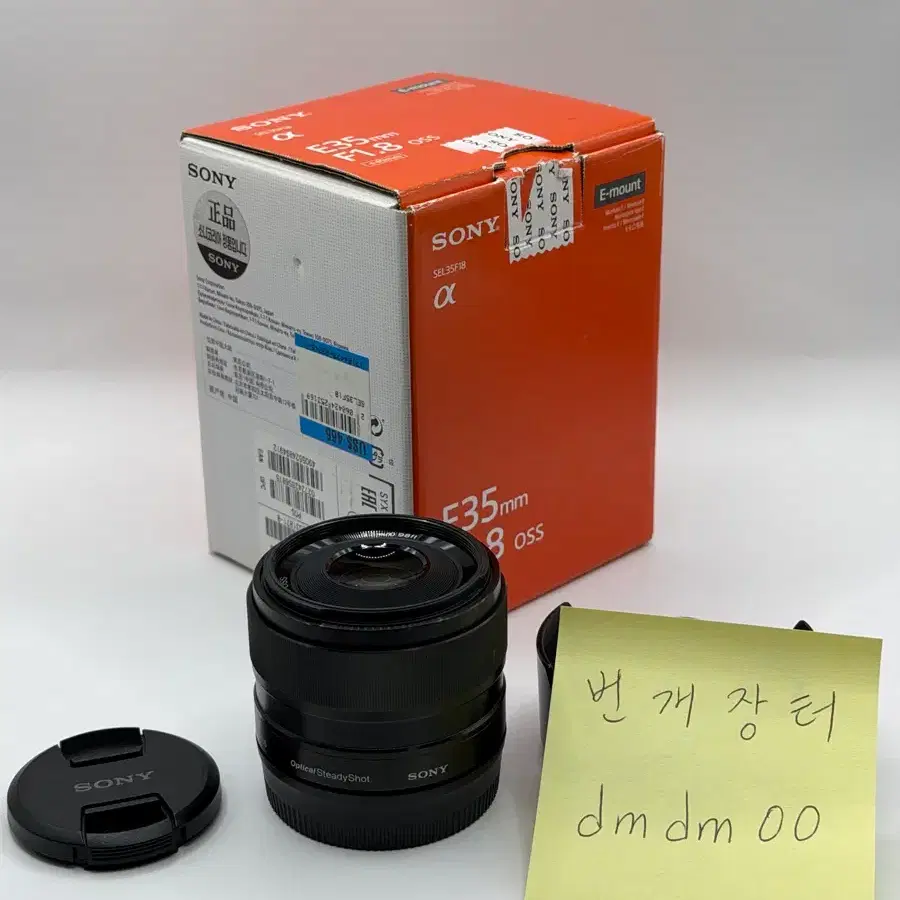 소니 E 35mm F1.8 OSS (SEL35F18) 카페렌즈,여친렌즈 풀박스