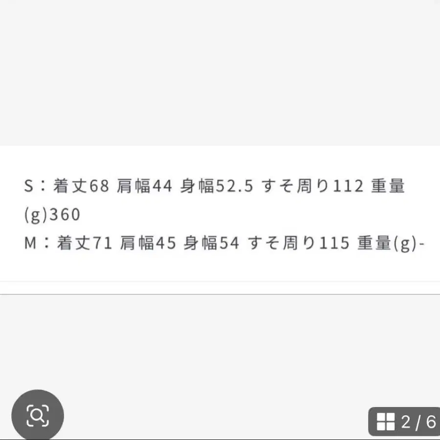 7번째 상품 이미지