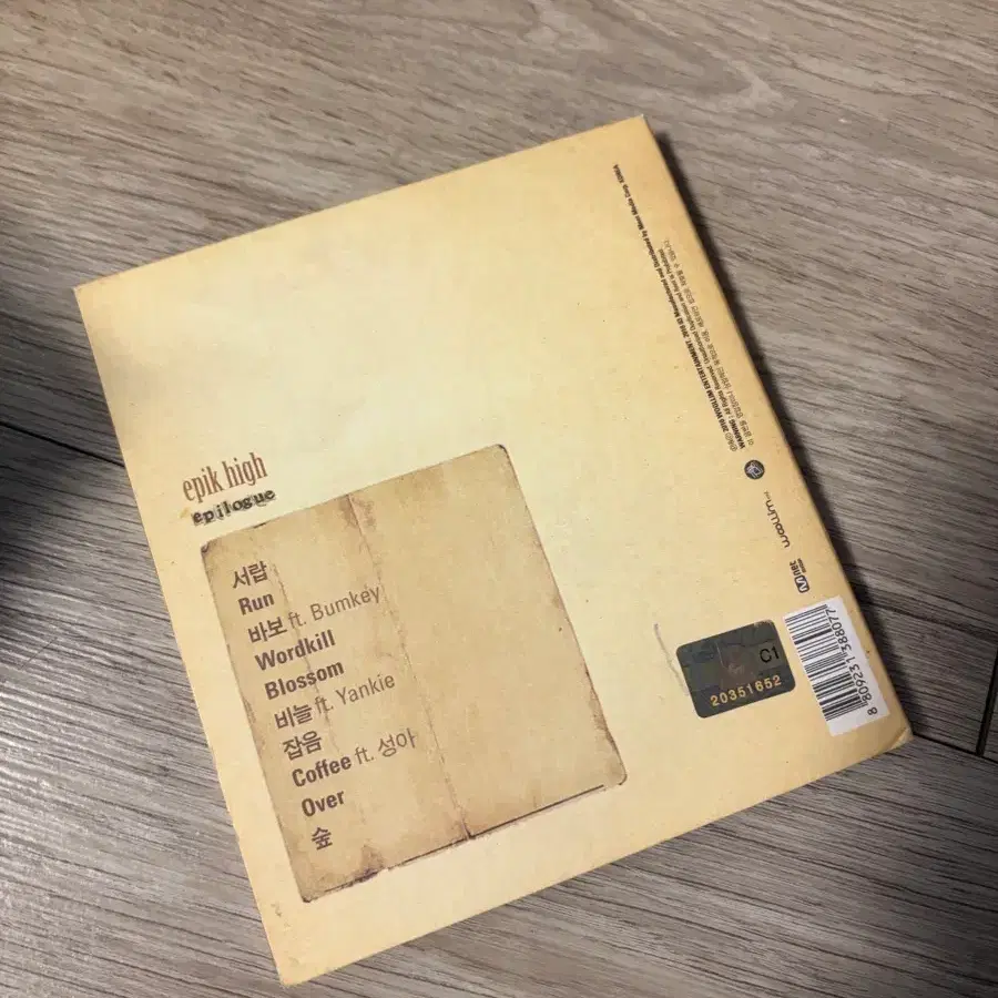 에픽하이 Epik High Epilogue 앨범