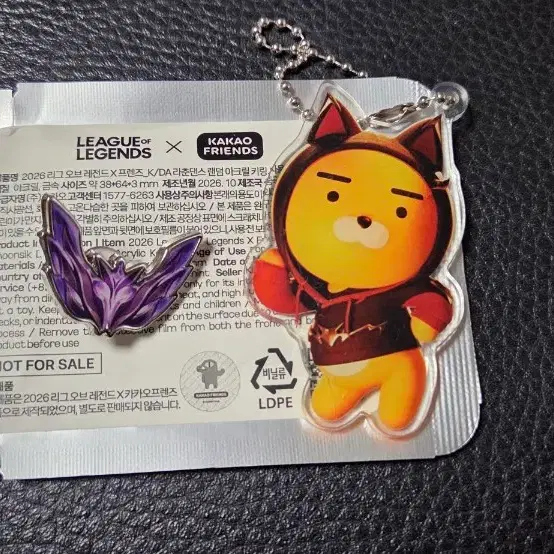 잠실 팝업 MSI롤뱃지, K/DA 랜덤키링
