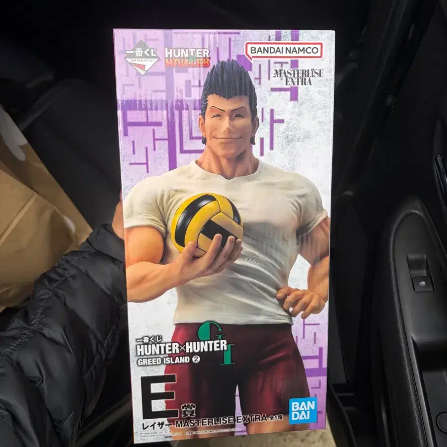 헌터헌터 레이저 E상