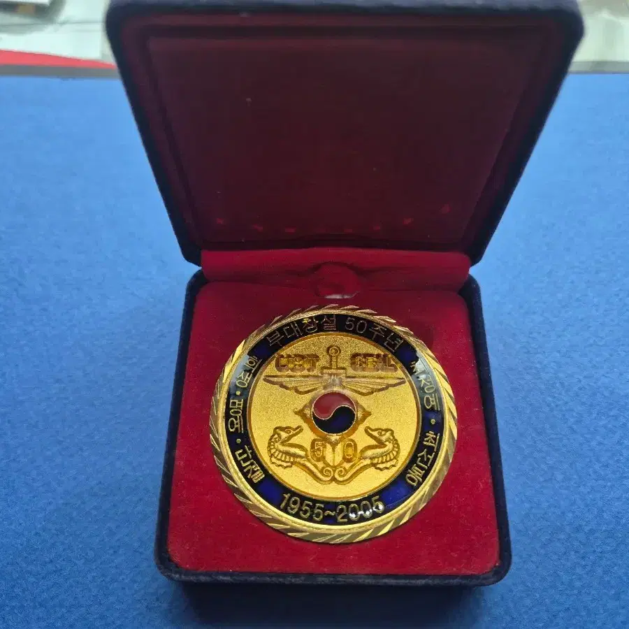 해군 특수전 여단 창설 50주년 기념 메달