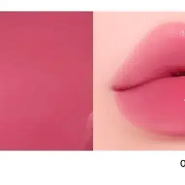 네이밍 오버 듀 글로시 립 틴트 미니 메이