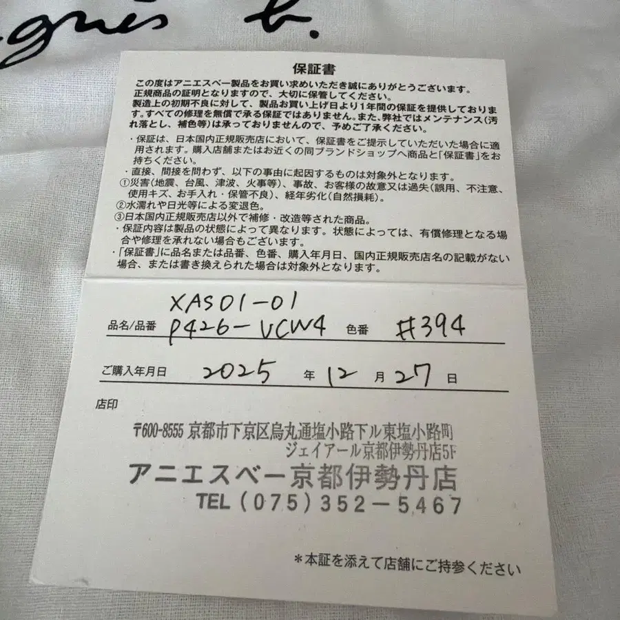 7번째 상품 이미지