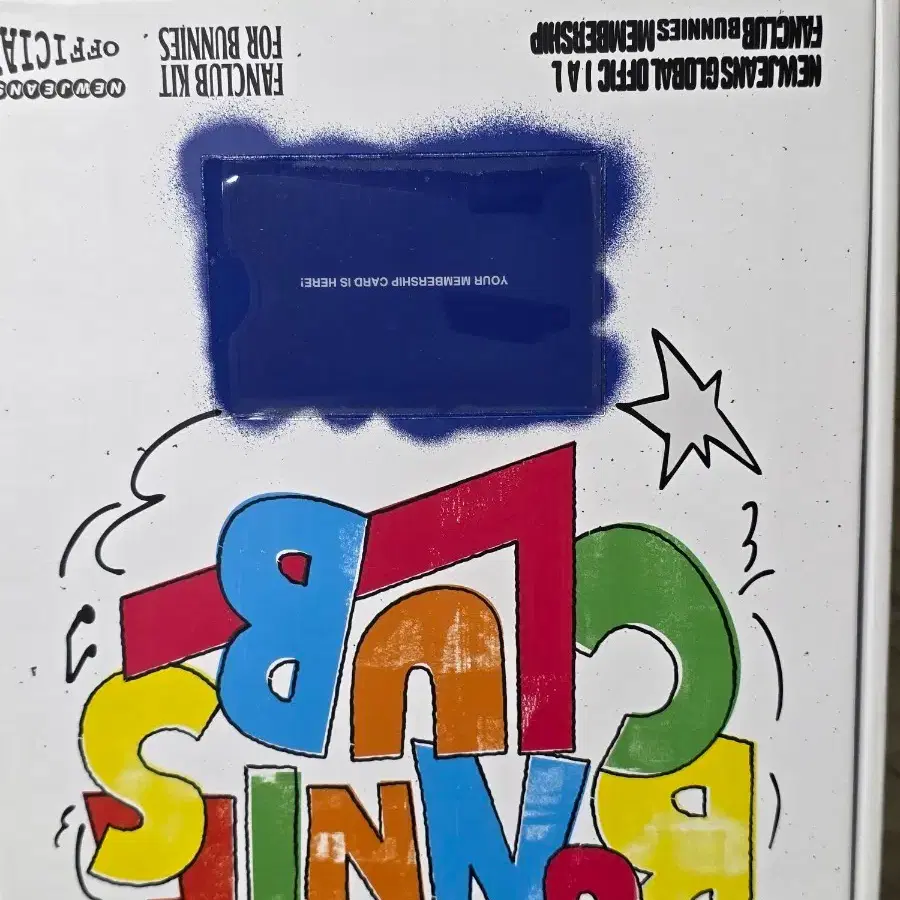 뉴진스 버니즈캠프 1기 멤버십 키트