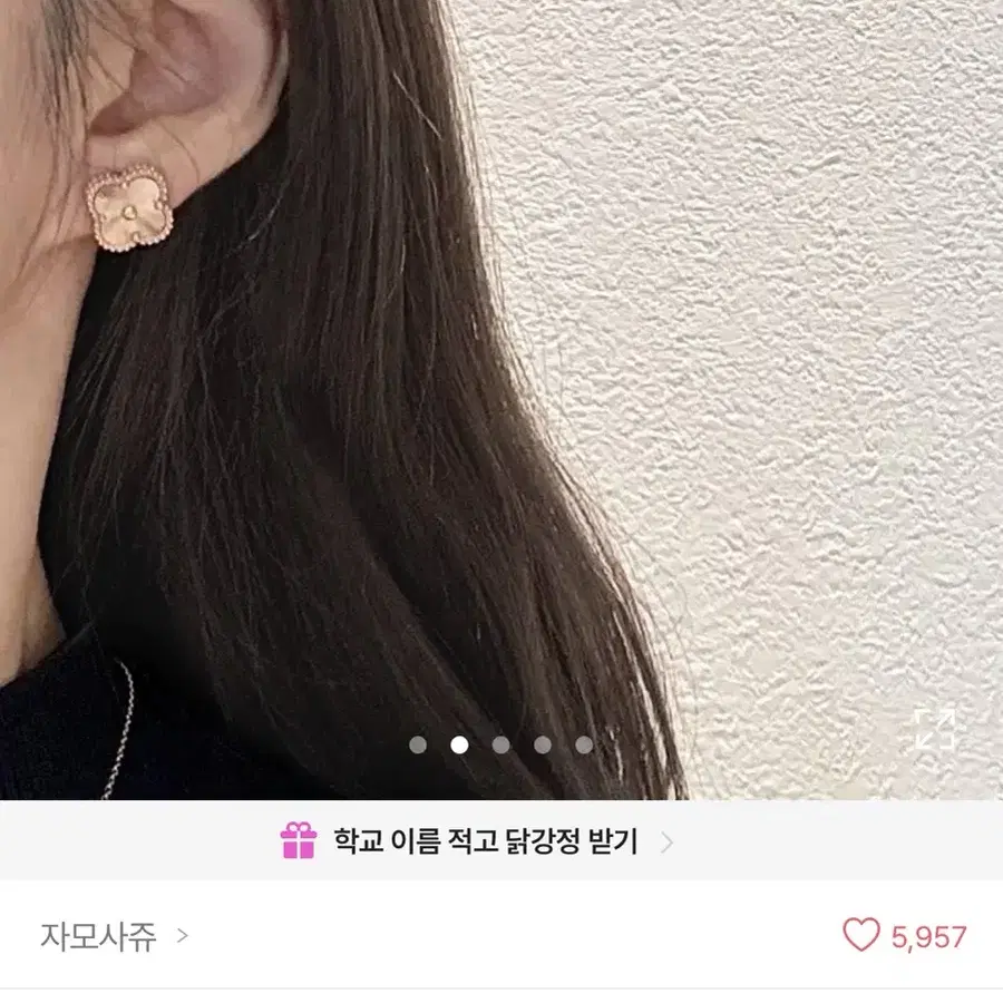 자모사쥬 써지컬스틸 클로벌귀걸이 로골