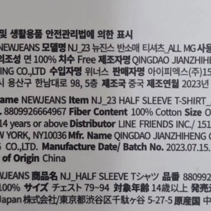 3번째 상품 이미지