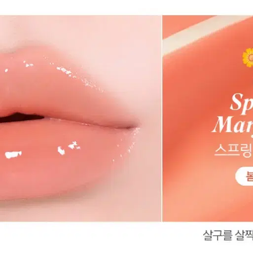새상품 / 루나 버블링 껌 글로스 07 스프링 메리제인