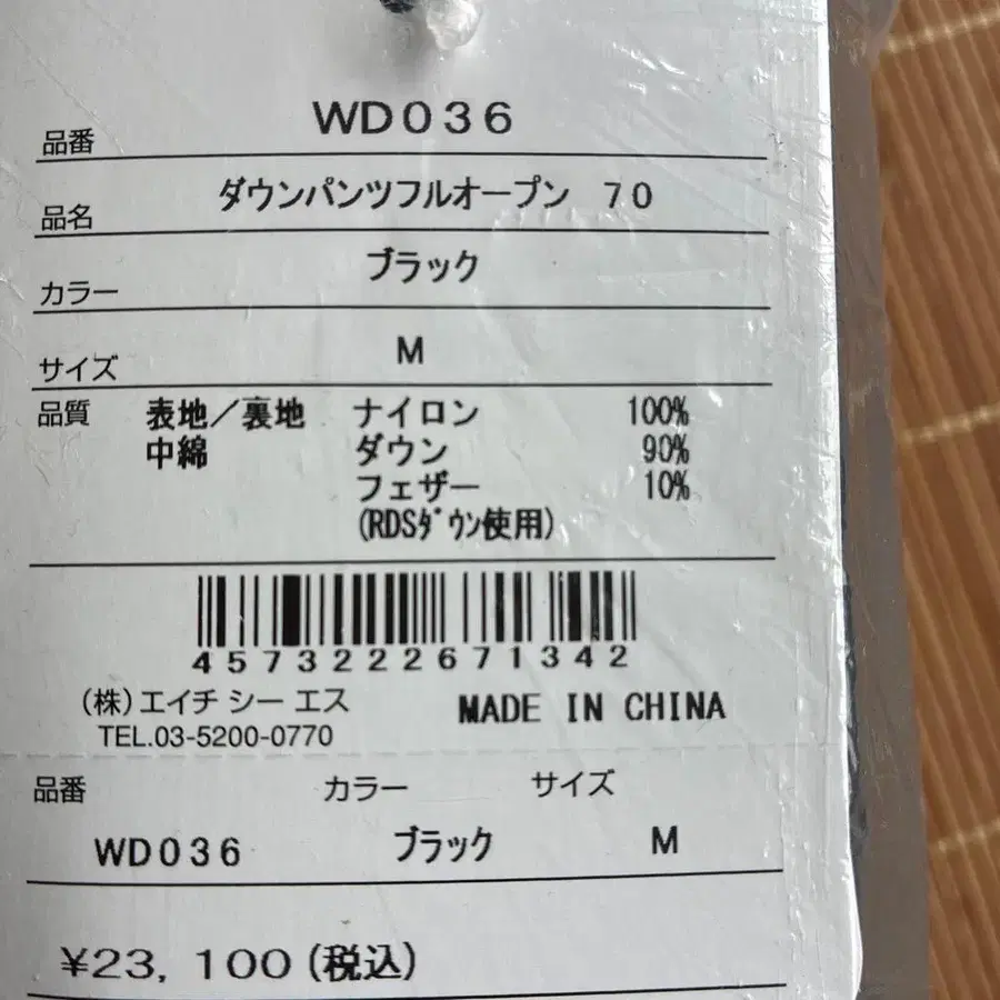 5번째 상품 이미지