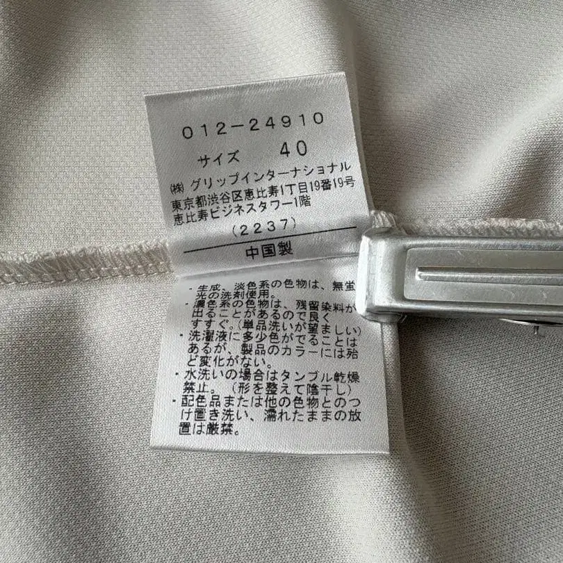 6번째 상품 이미지