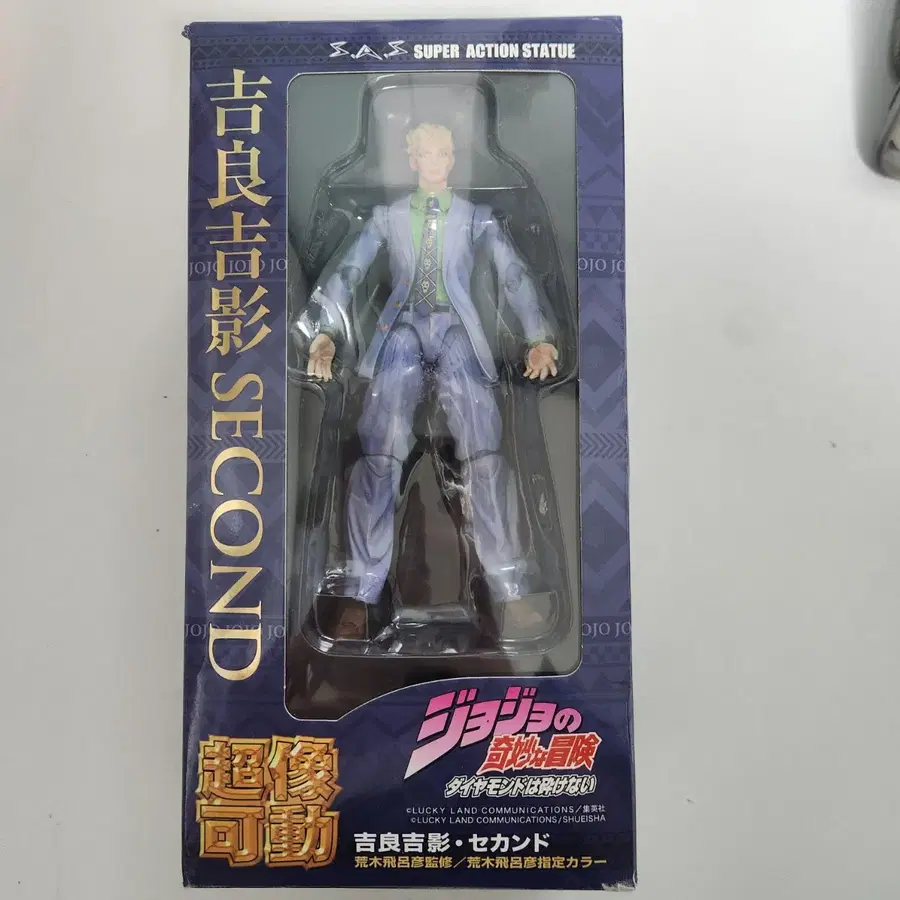 죠죠 메디코스 초상가동 키라 요시카게 세컨드 피규어 죠죠의 기묘한 모험 4부