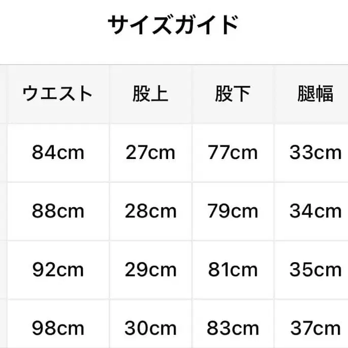 7번째 상품 이미지