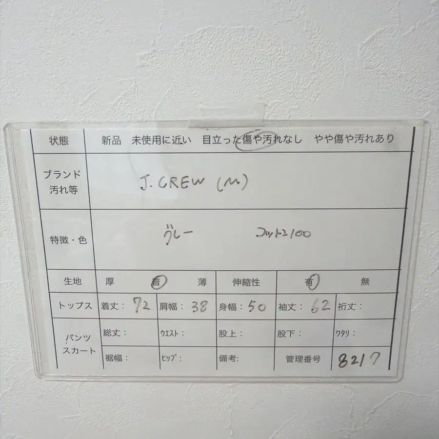 7번째 상품 이미지