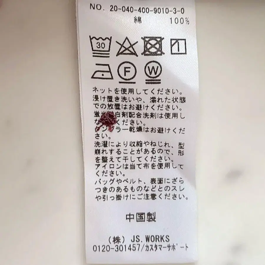 9번째 상품 이미지
