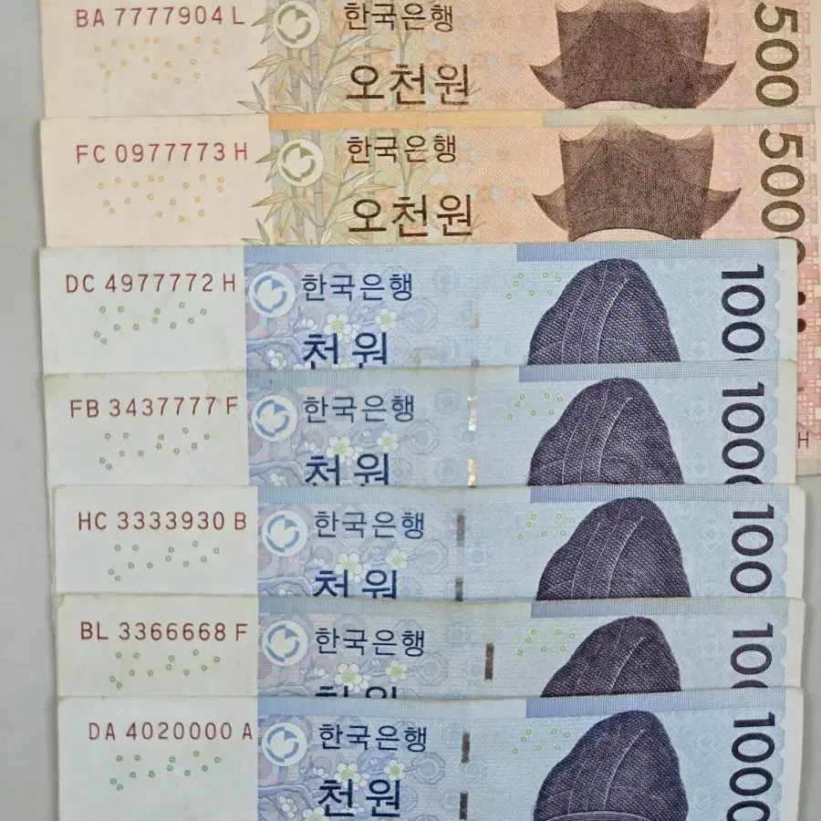 포커번호지폐