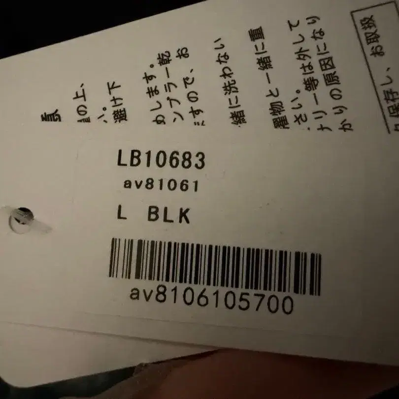 6번째 상품 이미지