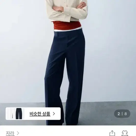 자라 더블 웨이스트 와이드 팬츠 1608/425/104 STRIPED