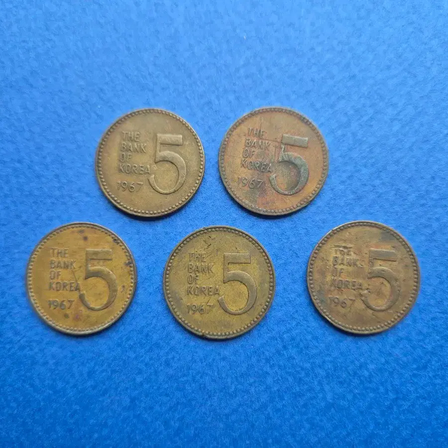 1967년 5원 사용제 동전 5개 -1-