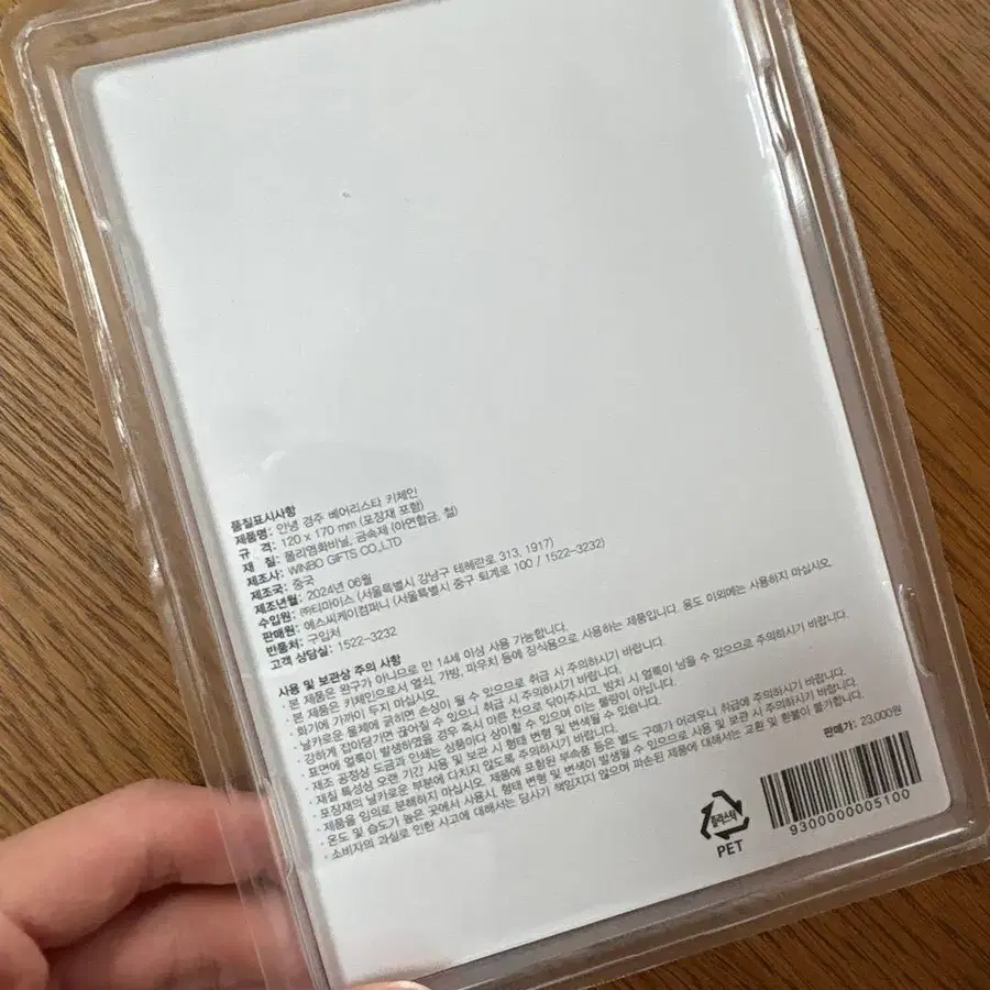 2번째 상품 이미지