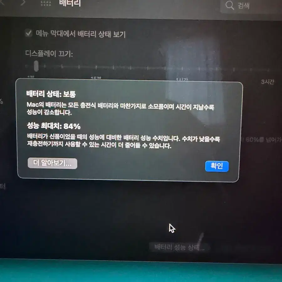 맥북 에어 m1 13인치