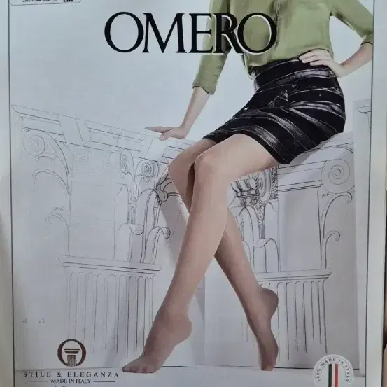 Omero 스타킹 모음