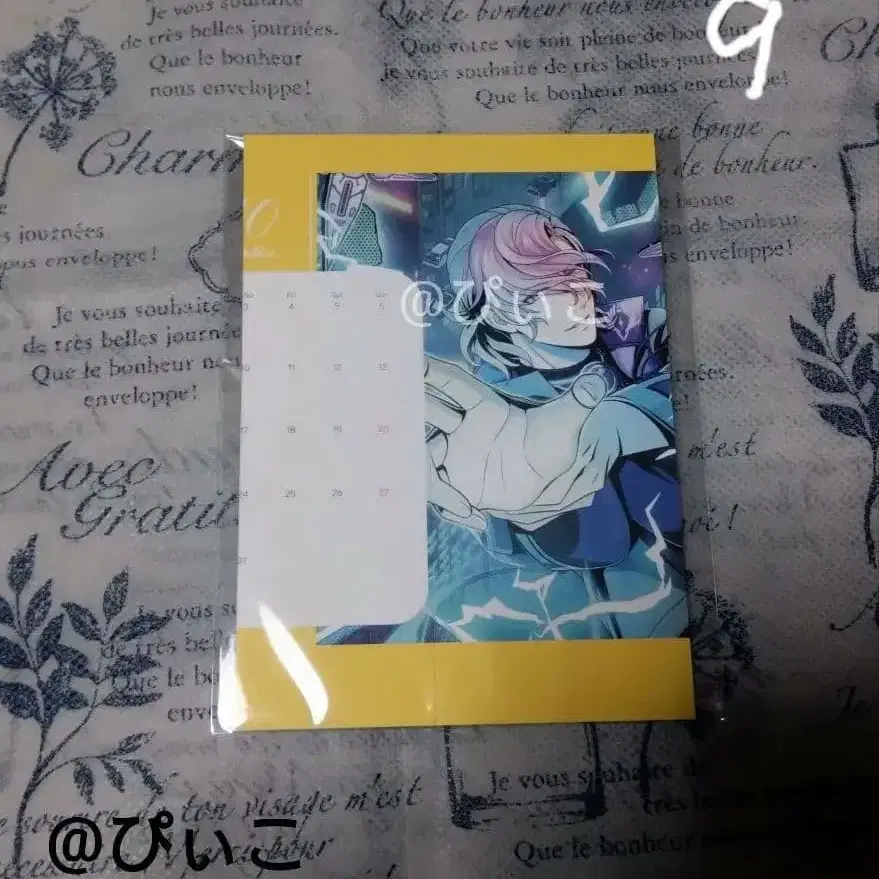 9번째 상품 이미지