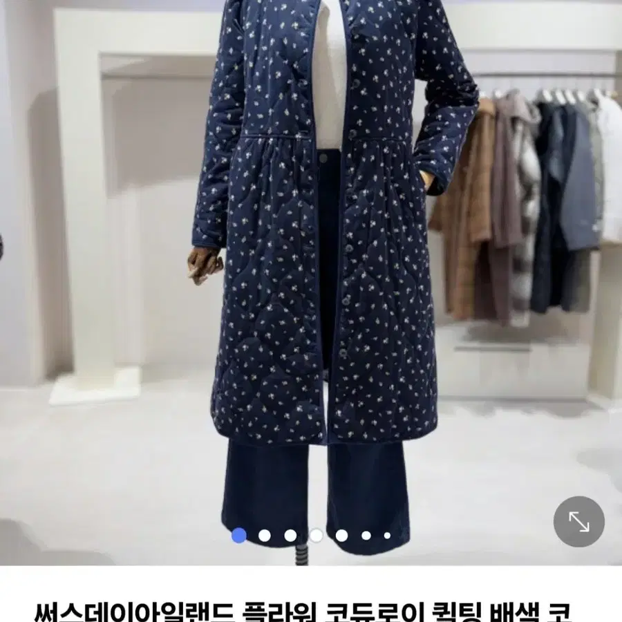 써스데이아일랜드