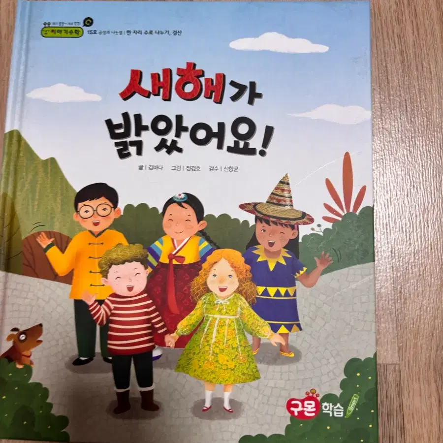 어린이 책 일괄