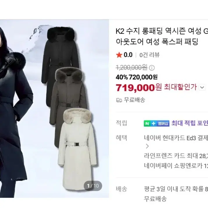 k2 트리니티 105사이즈 25년버전 블랙 여성