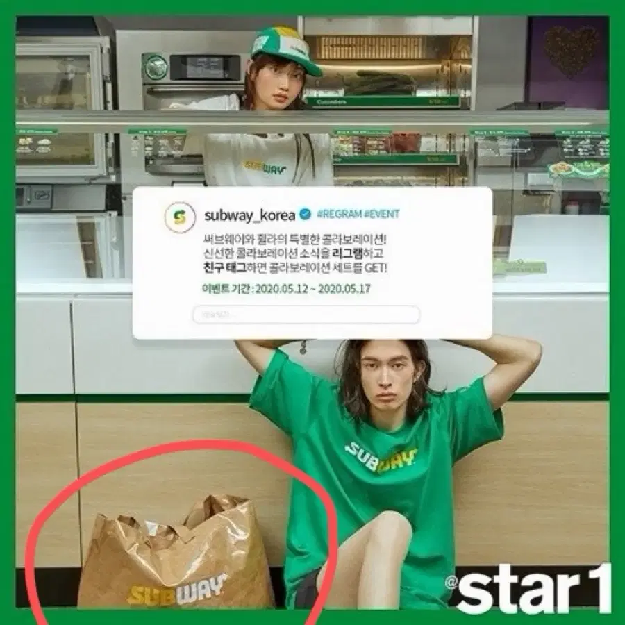 휠라 x써브웨이 콜라보 가방 구해요