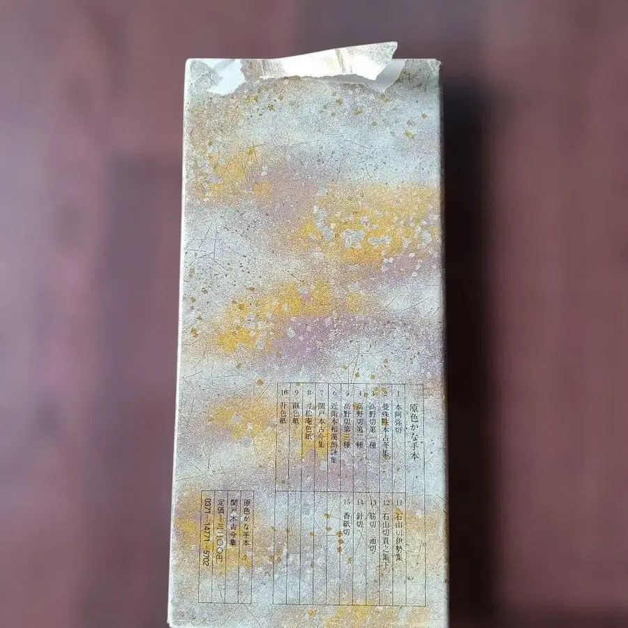 2번째 상품 이미지