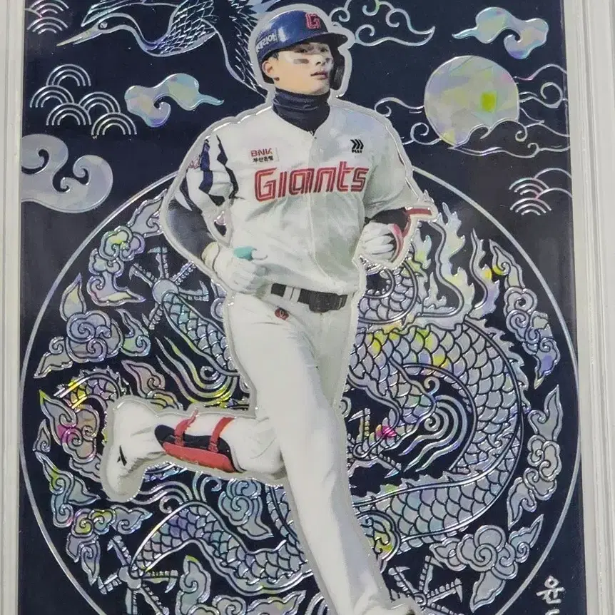 2026 kbo 센세이션) 롯데자이언츠 윤동희 크롬 카드