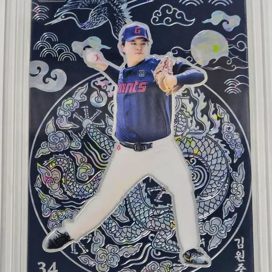 2026 kbo 센세이션) 롯데자이언츠 김원중 크롬 카드